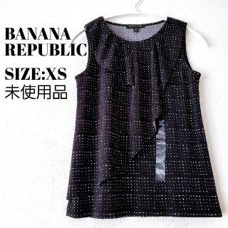 バナナリパブリック(Banana Republic)のバナナリパブリック  タンクトップ カットソー フリル アシメ 新品(タンクトップ)