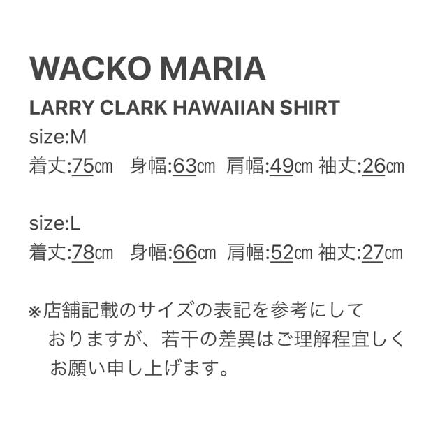 【WACKOMARIA】LARRY CLARK SHIRT／新品タグ付／送料込 5