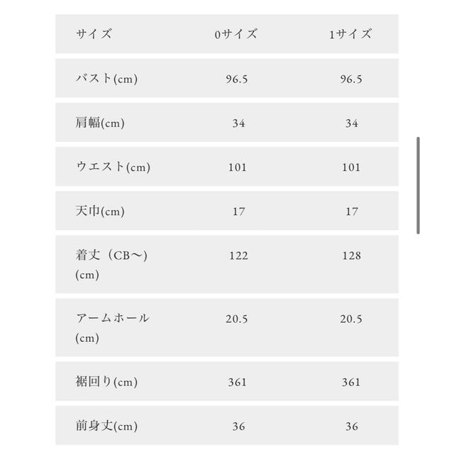 OBLI パープルティアードワンピース 5
