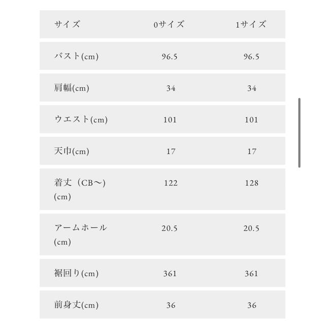 OBLI(オブリ)のOBLI パープルティアードワンピース レディースのワンピース(ロングワンピース/マキシワンピース)の商品写真