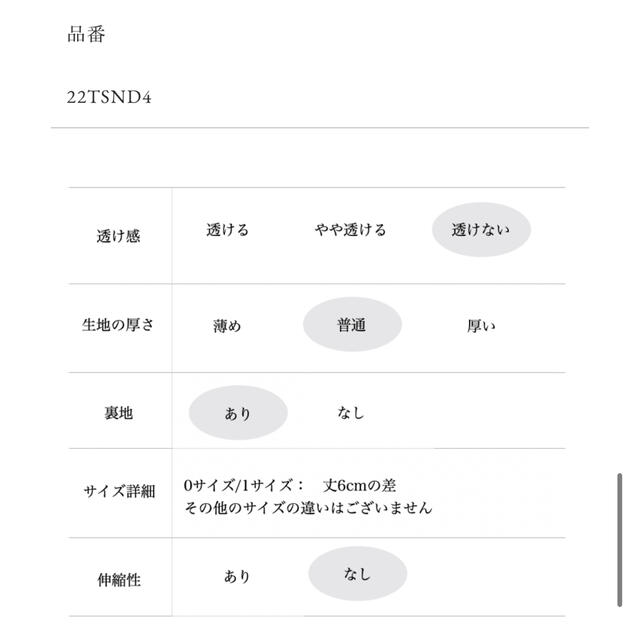 OBLI パープルティアードワンピース 7