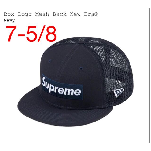 Supreme Box Logo Mesh Back New Era NavyNavySIZE