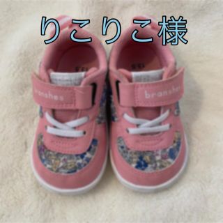 ブランシェス(Branshes)のIFME×branshes コラボスニーカー　花柄　ピンク(スニーカー)