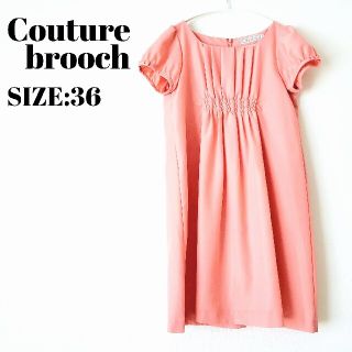 クチュールブローチ(Couture Brooch)のクチュールブローチ ピンク ワンピース 膝丈(ひざ丈ワンピース)