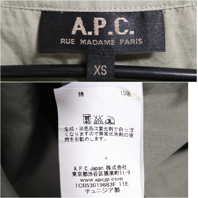 A.P.C(アーペーセー)のA.P.C. アーペーセー ワンピース レディースのワンピース(ミニワンピース)の商品写真