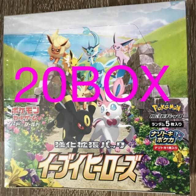 本物の ポケモン - 20BOX イーブイヒーローズ Box/デッキ/パック