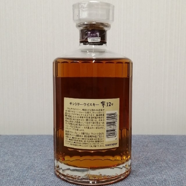 サントリー ウィスキー 響 12年/700ml/43％◆未開栓