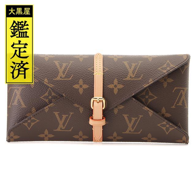 LOUIS VUITTON - ルイ・ヴィトン　ストロー／ケース　エテュイ・6　パイユ　GI0477【472】