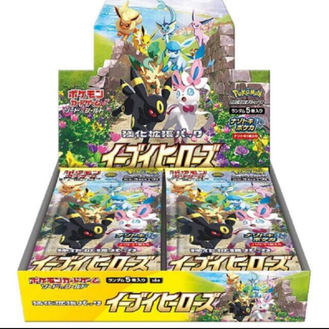 ポケモン(ポケモン)の【新品未開封】ポケモンカード イーブイヒーローズ 1BOX シュリンク付き エンタメ/ホビーのトレーディングカード(Box/デッキ/パック)の商品写真