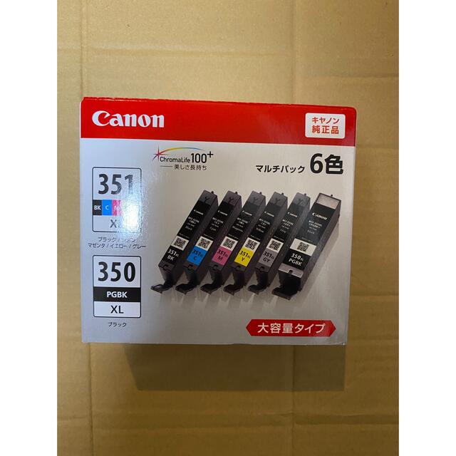 Canon BCI-351XL+350XL/6 キャノン 大容量 インク 純正