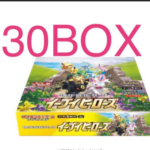 ポケモン - ポケモンカード イーブイヒーローズ 30BOX 未開封 シュリンク付き