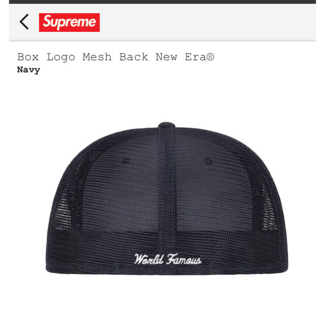 Supreme(シュプリーム)のSupreme Box Logo Mesh Back New Era メンズの帽子(キャップ)の商品写真