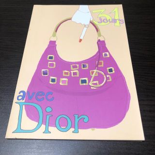 ディオール(Dior)の新品未使用 SPUR＆Dior 付録 Bag Diary 日記 31jours(カレンダー/スケジュール)