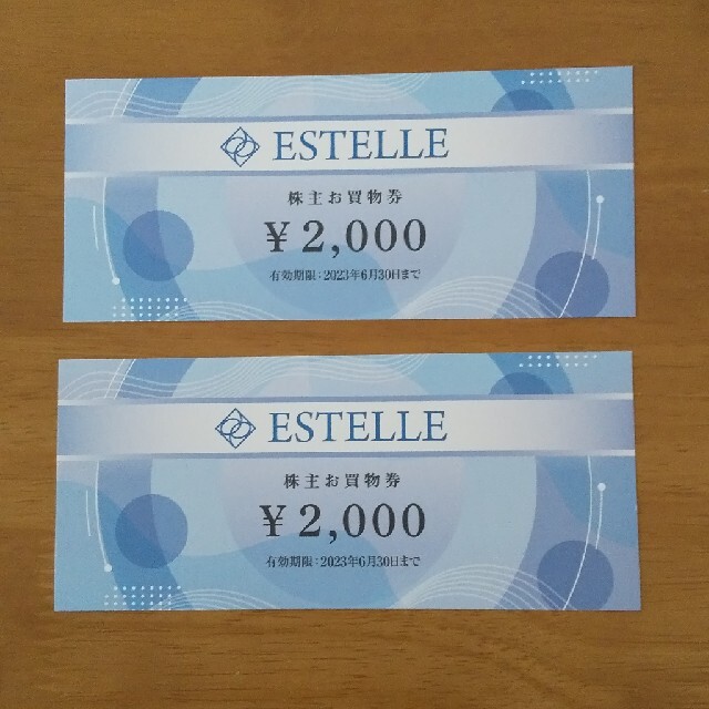 エステール 株主お買物券20000円分(2000円券×10枚)期限23.6.30の+