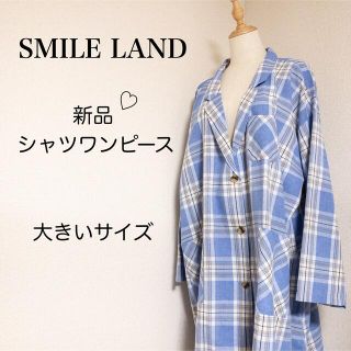 ニッセン(ニッセン)の【新品タグ付き】SMILE LAND 青のチェック柄 アウター コート (トレンチコート)