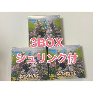 イーブイヒーローズ 3BOX シュリンク付き 未開封 ポケモンカード(Box/デッキ/パック)