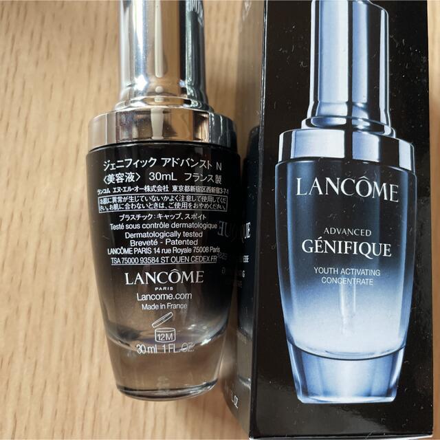 LANCOME(ランコム)のランコム ジェネフィック アドバンスト 30ml コスメ/美容のスキンケア/基礎化粧品(美容液)の商品写真