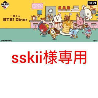 防弾少年団(BTS) - 一番くじBT21 Diner１ロットの通販 by 112☆SHOP