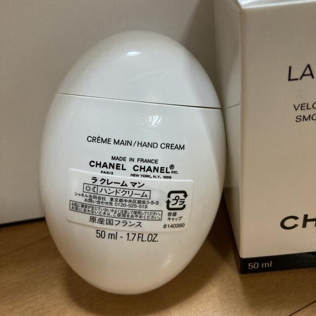 CHANEL(シャネル)のシャネル　ハンドクリーム　フェイスパウダー コスメ/美容のベースメイク/化粧品(その他)の商品写真