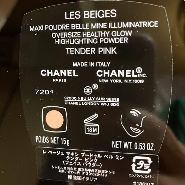 CHANEL(シャネル)のシャネル　ハンドクリーム　フェイスパウダー コスメ/美容のベースメイク/化粧品(その他)の商品写真