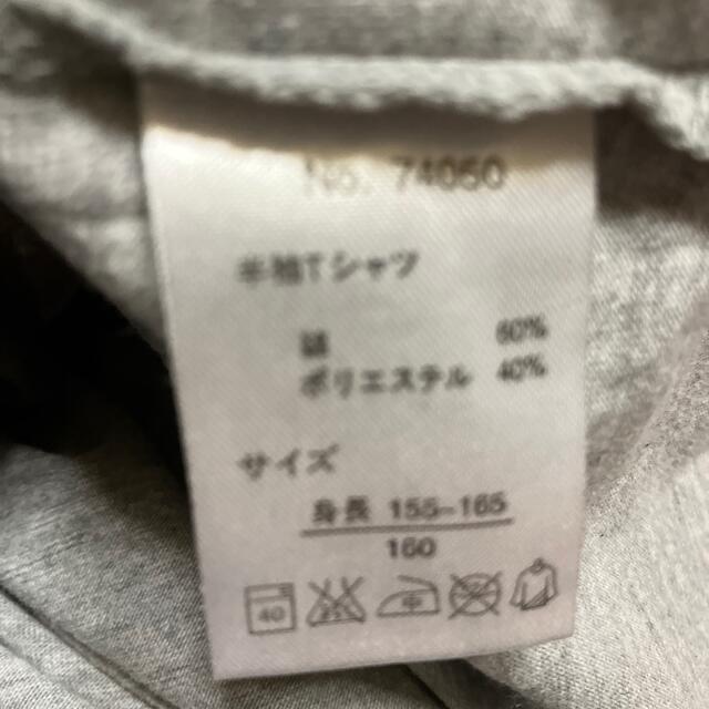 グレーTシャツ(500→380にお値下げしました) キッズ/ベビー/マタニティのキッズ服男の子用(90cm~)(Tシャツ/カットソー)の商品写真