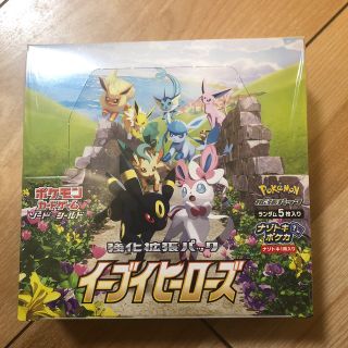 ポケモン(ポケモン)のイーブイヒーローズ 1box 新品未開封 シュリンク付(Box/デッキ/パック)