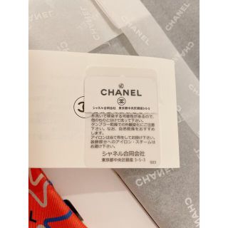 CHANEL - CHANEL シャネル ツイリー 新品 完売 ヘアバンド ツイリー