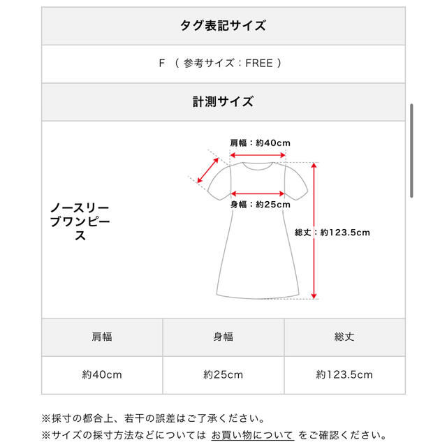 SNIDEL(スナイデル)のrandeboo ニット ワンピース　最終値下げ レディースのワンピース(ロングワンピース/マキシワンピース)の商品写真