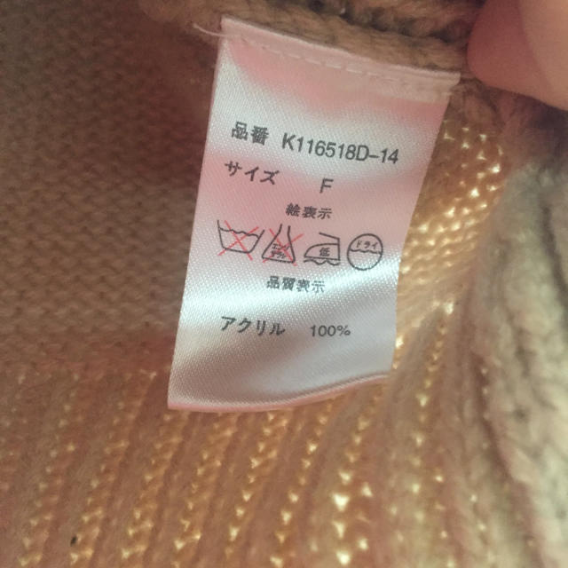 Kastane(カスタネ)のkastane セーター レディースのトップス(ニット/セーター)の商品写真