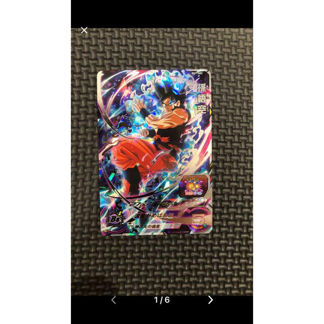 ピノさん専用 エンタメ/ホビーのトレーディングカード(シングルカード)の商品写真