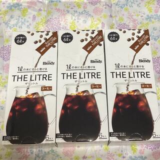 Blendy theリットル コーヒー  6本入×3箱 賞味期限2024.2(コーヒー)