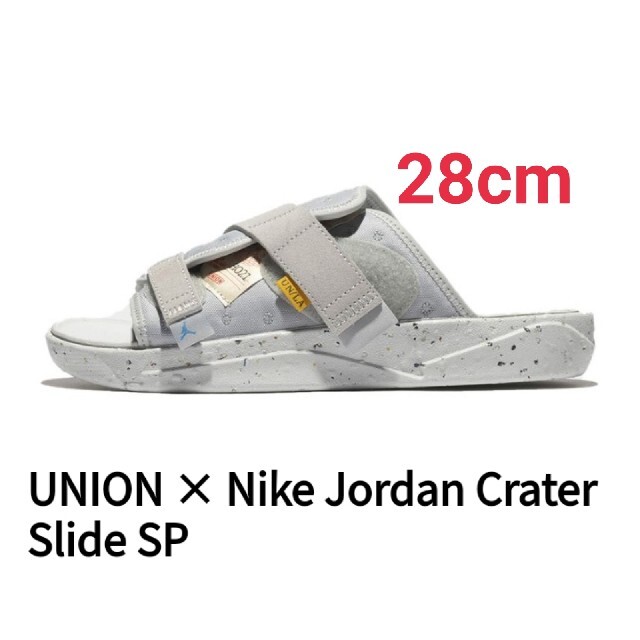 NIKE(ナイキ)のUNION × Nike Jordan Crater Slide SP ユニオン メンズの靴/シューズ(サンダル)の商品写真