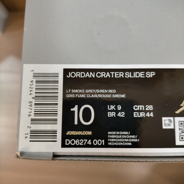 NIKE(ナイキ)のUNION × Nike Jordan Crater Slide SP ユニオン メンズの靴/シューズ(サンダル)の商品写真