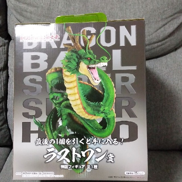 ドラゴンボール 一番くじ 超スーパーヒーロー ラストワン賞 神龍