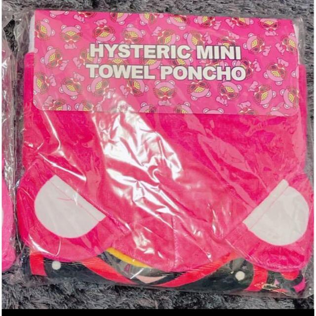 HYSTERIC MINI - ヒステリックミニ ポンチョ タオル