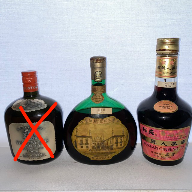 サントリー(サントリー)の古酒 2本セット 未開栓★ 食品/飲料/酒の酒(リキュール/果実酒)の商品写真