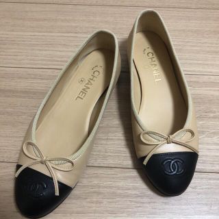 シャネル バイカラー バレエシューズ(レディース)(ベージュ系)の通販
