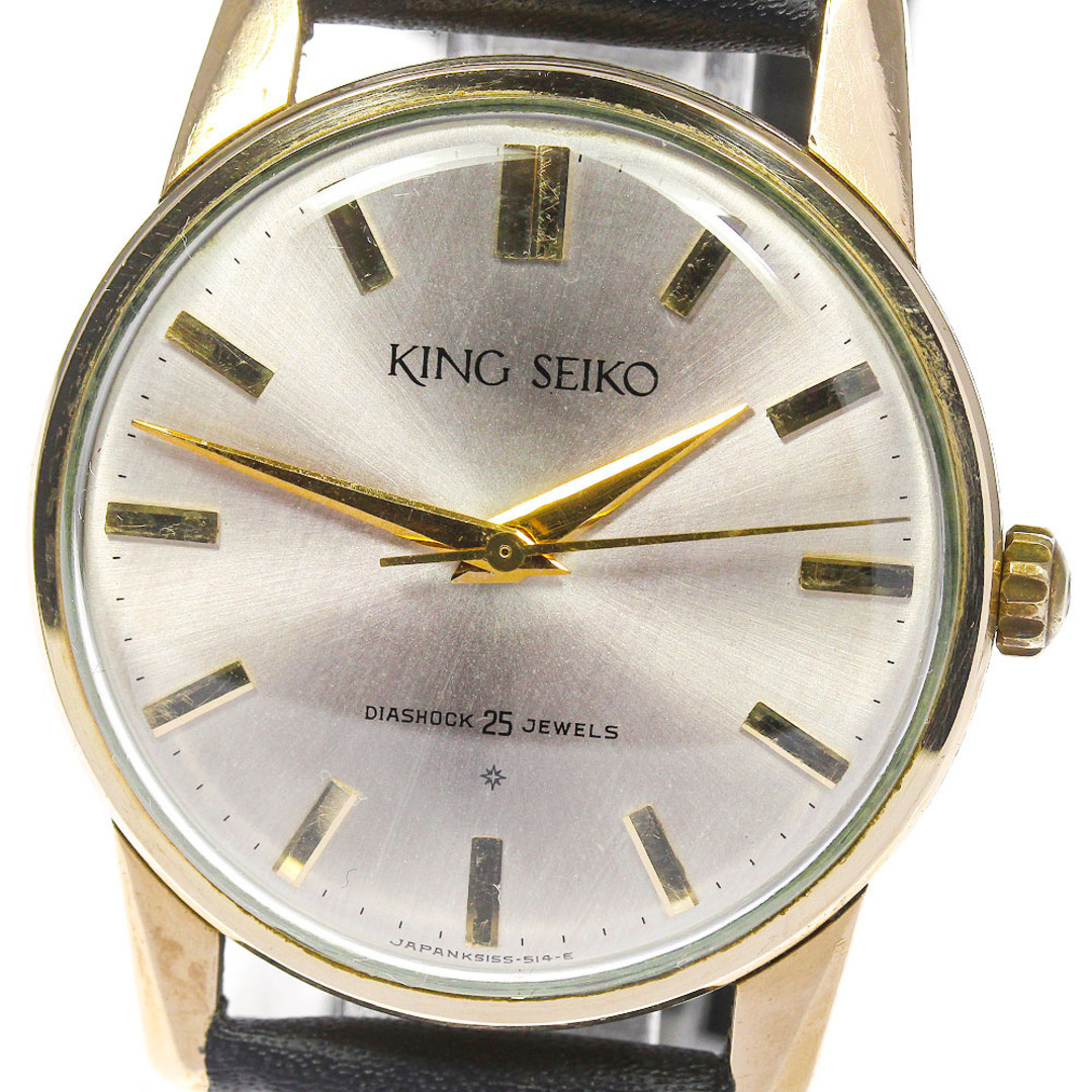 【SEIKO】セイコー キングセイコー ヴィンテージ SD文字盤 ref.15034 手巻き メンズ【ev20】