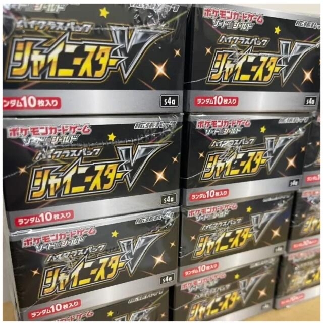 シュリンク付き シャイニースターV 20BOX 新品 未開封 ポケモンカード