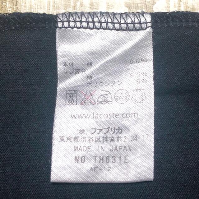 ラコステ 日本製 ワンポイント ロゴ刺繍 表記3 着用感M ブラック Tシャツ 9