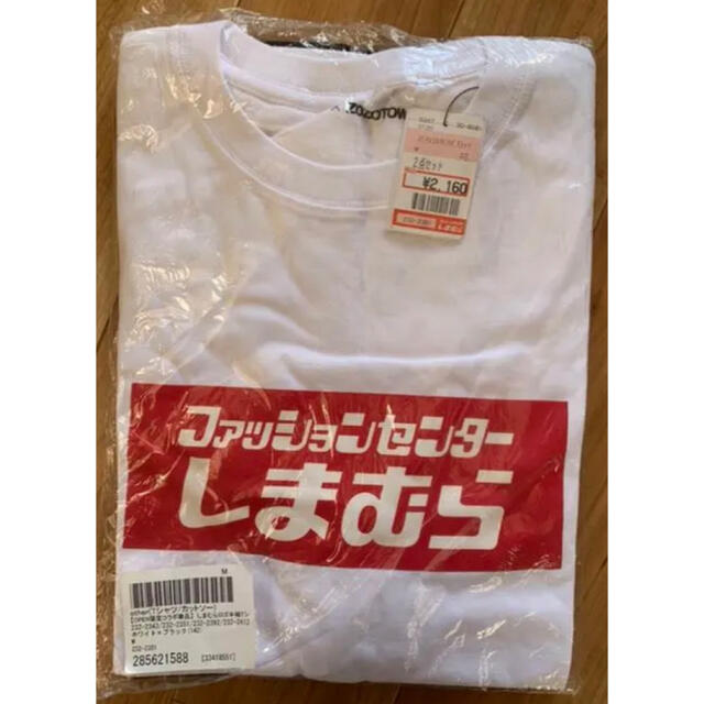 しまむら(シマムラ)のしまむら ボックスロゴ Tシャツ メンズのトップス(Tシャツ/カットソー(半袖/袖なし))の商品写真