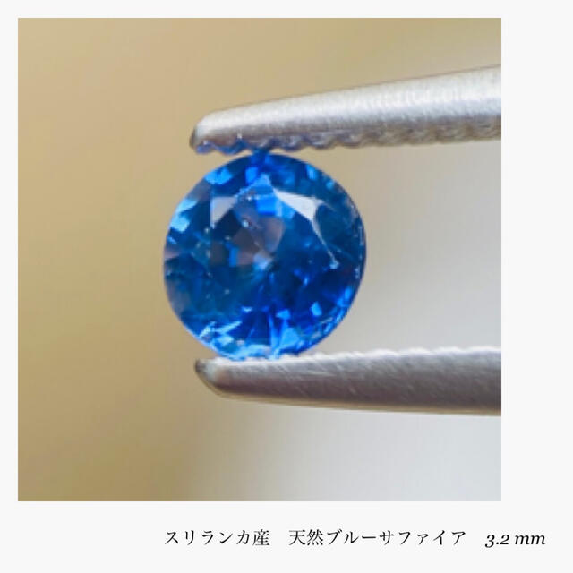 (R0704-3)『スリランカ産』天然ブルーサファイア　ルース　0.188ct 3