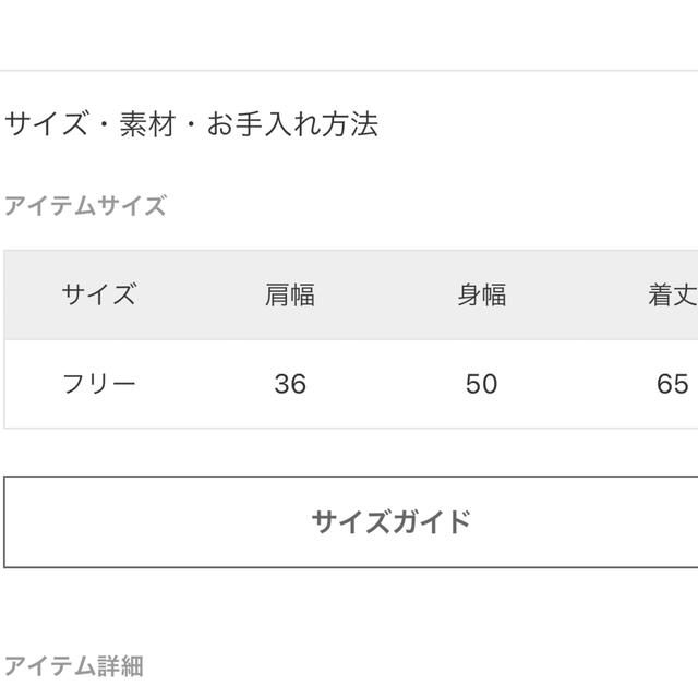 IENA(イエナ)のIENA ドビーティアードギャザーノースリーブブラウス レディースのトップス(シャツ/ブラウス(半袖/袖なし))の商品写真