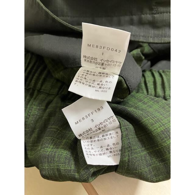 ISSEY MIYAKE - ISSEY MIYAKE MEN イッセイミヤケメン 18aw ISSEY MIYAKE - ISSEY MIYAKE MEN イッセイミヤケメン 18aw