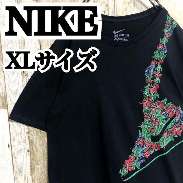 NIKE - NIKE ナイキ XL ボタニカル スニーカー 両面プリント ブラック ...