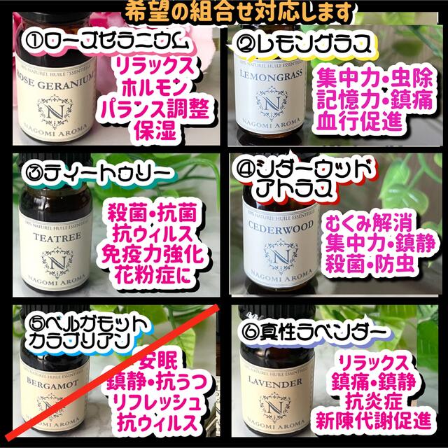 ティートゥリー レモングラス 5ml アロマ 殺菌 抗ウィルス 抗菌 集中 虫除 コスメ/美容のリラクゼーション(エッセンシャルオイル（精油）)の商品写真