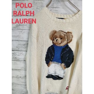 ポロラルフローレン(POLO RALPH LAUREN)のポロラルフローレン　ポロベア　ニット　セーター　POLO SPORT ケーブル(ニット/セーター)