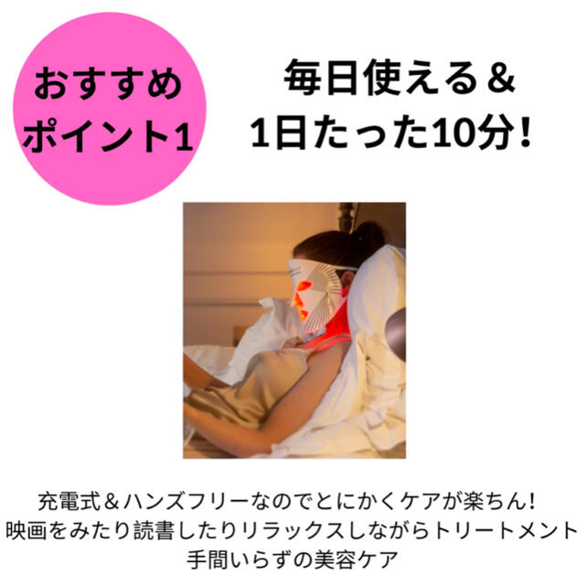 YA-MAN(ヤーマン)のCURRNTBODY skin LED LIGHT THERAPY MASK スマホ/家電/カメラの美容/健康(フェイスケア/美顔器)の商品写真