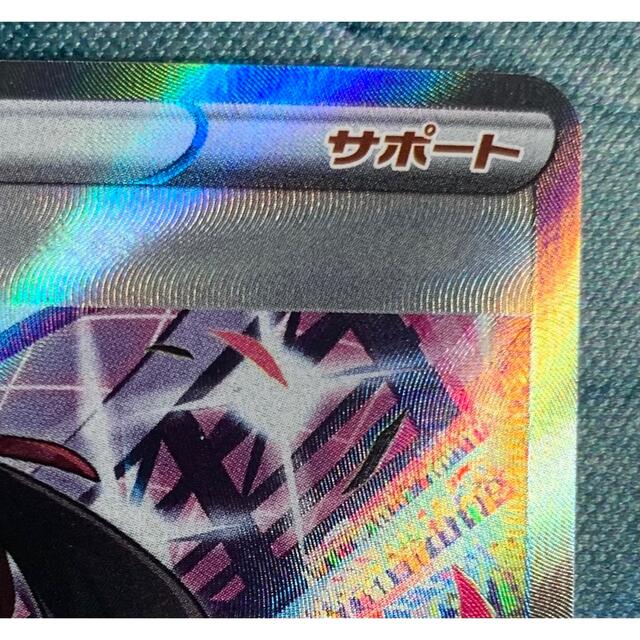 ポケモン(ポケモン)のポケモンカード　マリィのプライド　sr エンタメ/ホビーのトレーディングカード(シングルカード)の商品写真