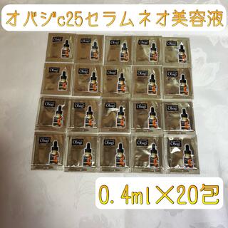 Obagi - オバジc25セラム ネオ 美容液  計8ml